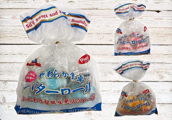 パラボランド東金店 Picnic やわらか食卓スクイーズ バターロール 入荷しました もう さわり心地はフワンフワン 見た目は本物と間違える程ですが 食べ物ではありません スクイーズです さわり心地を楽しんで
