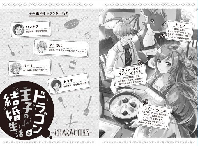 新山サホのtwitterイラスト検索結果 古い順 新山サホのtwitterイラスト検索結果 古い順