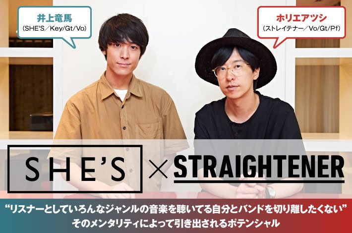 Skream Pa Twitter フォロー Rtで応募 ストレイテナー She Sコラボサイン色紙プレゼント アニメ アンゴルモア元寇合戦記 Op Ed担当の2組が 音楽的好みや 書き下ろし を語る対談インタビュー 動画公開中 8 16まで何度でも応募可
