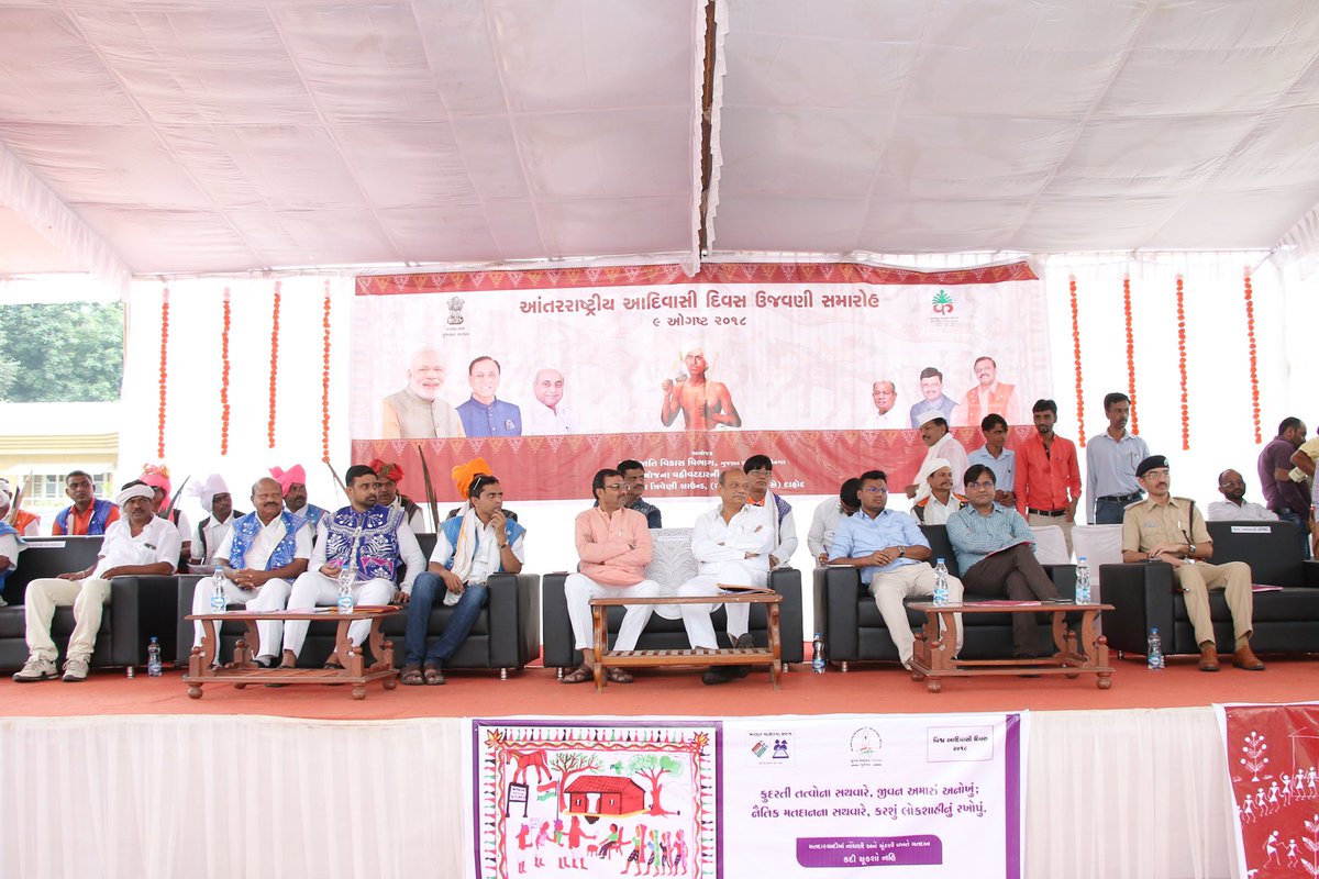 Collector Dahod tweet media