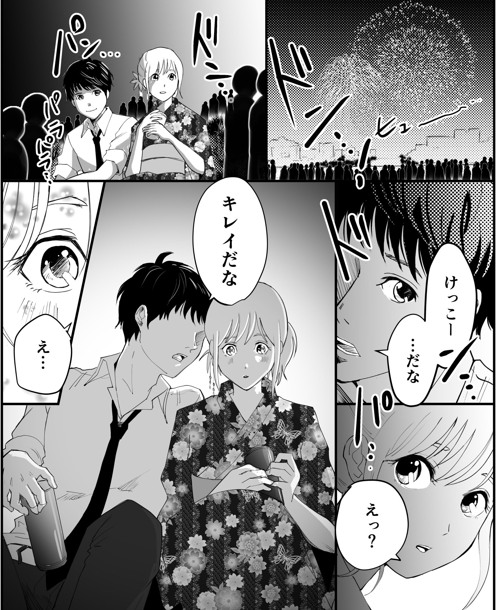 恋エピ 公式 無料恋愛漫画サイト در توییتر その その からの続きです 作者さんの情報はこちら 作者 野上けい インスタグラム Chouxkt Twitter Kei Nogami ウェブサイト T Co Rli41kg81j マンガの原作エピソードは ここからチェック T 恋エピ 公式 無料恋愛漫画サイト در توییتر その その からの続きです 作者さんの情報はこちら 作者 野上けい インスタグラム Chouxkt Twitter Kei Nogami ウェブサイト T Co Rli41kg81j マンガの原作エピソードは ここからチェック T