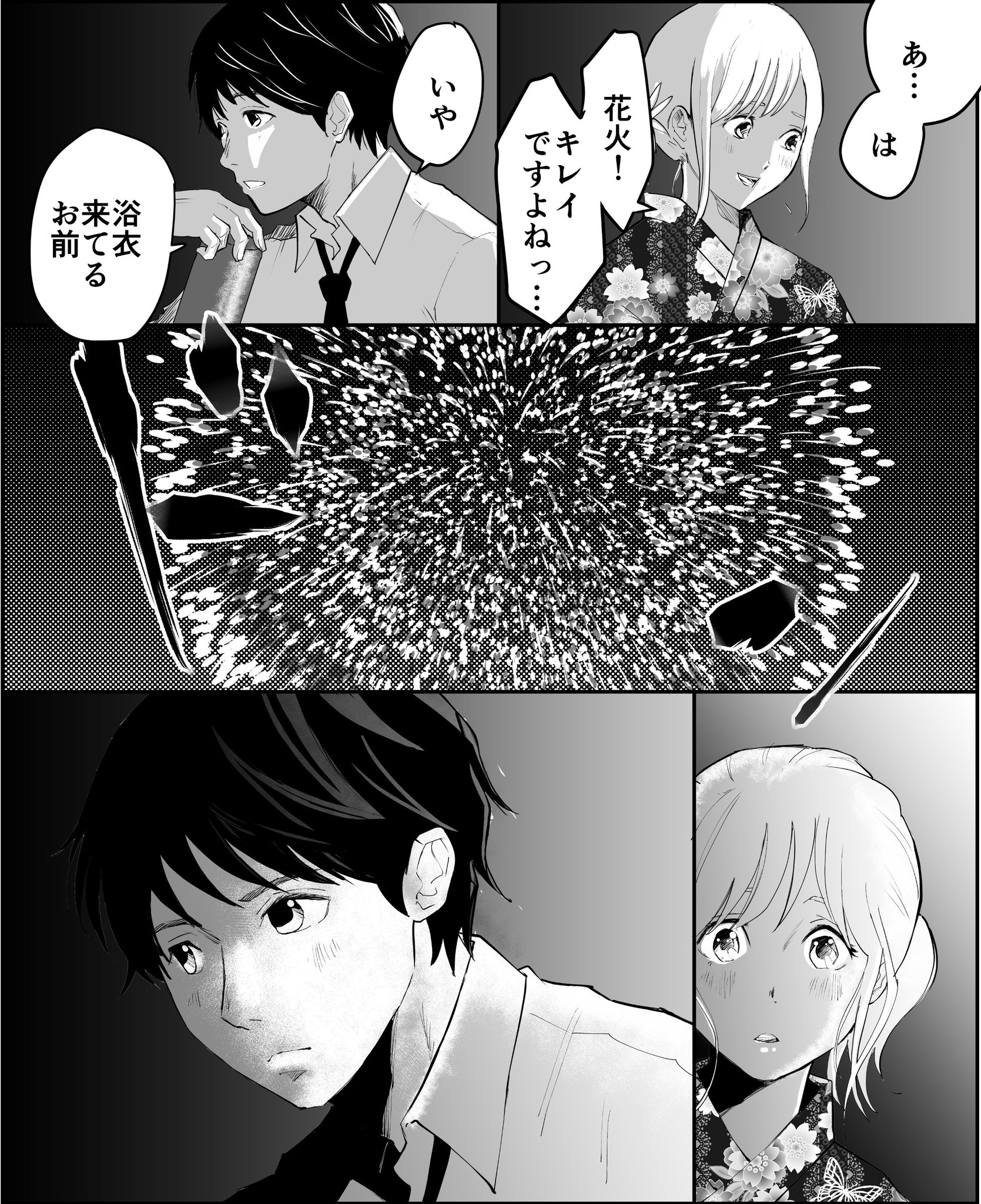 恋エピ 公式 無料恋愛漫画サイト در توییتر その その からの続きです 作者さんの情報はこちら 作者 野上けい インスタグラム Chouxkt Twitter Kei Nogami ウェブサイト T Co Rli41kg81j マンガの原作エピソードは ここからチェック T 恋エピ 公式 無料恋愛漫画サイト در توییتر その その からの続きです 作者さんの情報はこちら 作者 野上けい インスタグラム Chouxkt Twitter Kei Nogami ウェブサイト T Co Rli41kg81j マンガの原作エピソードは ここからチェック T