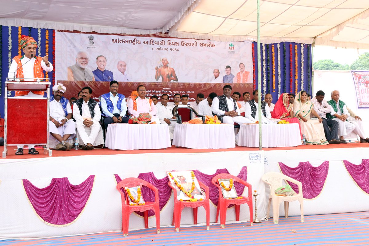 Collector Dahod tweet media