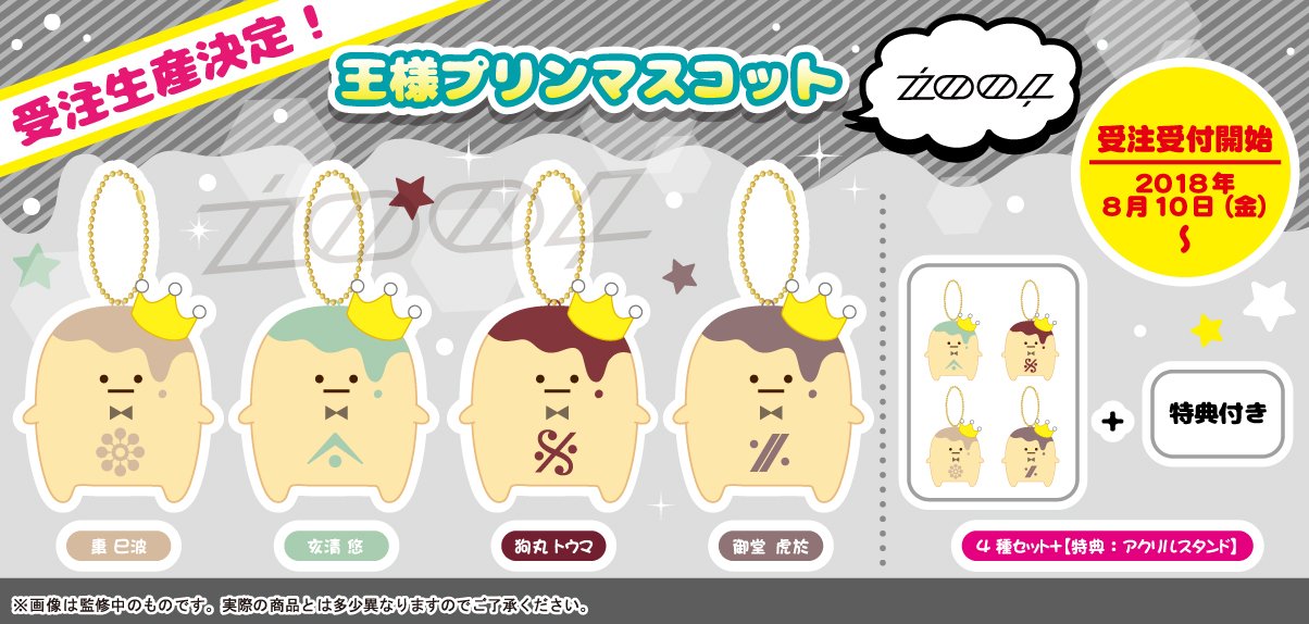 shopぬい【バンダイナムコヌイ公式】 على X: 