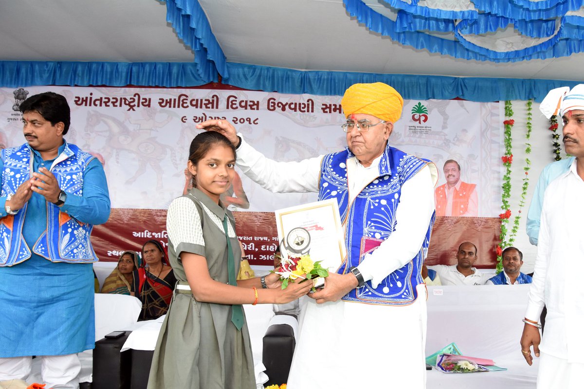 Collector Dahod tweet media