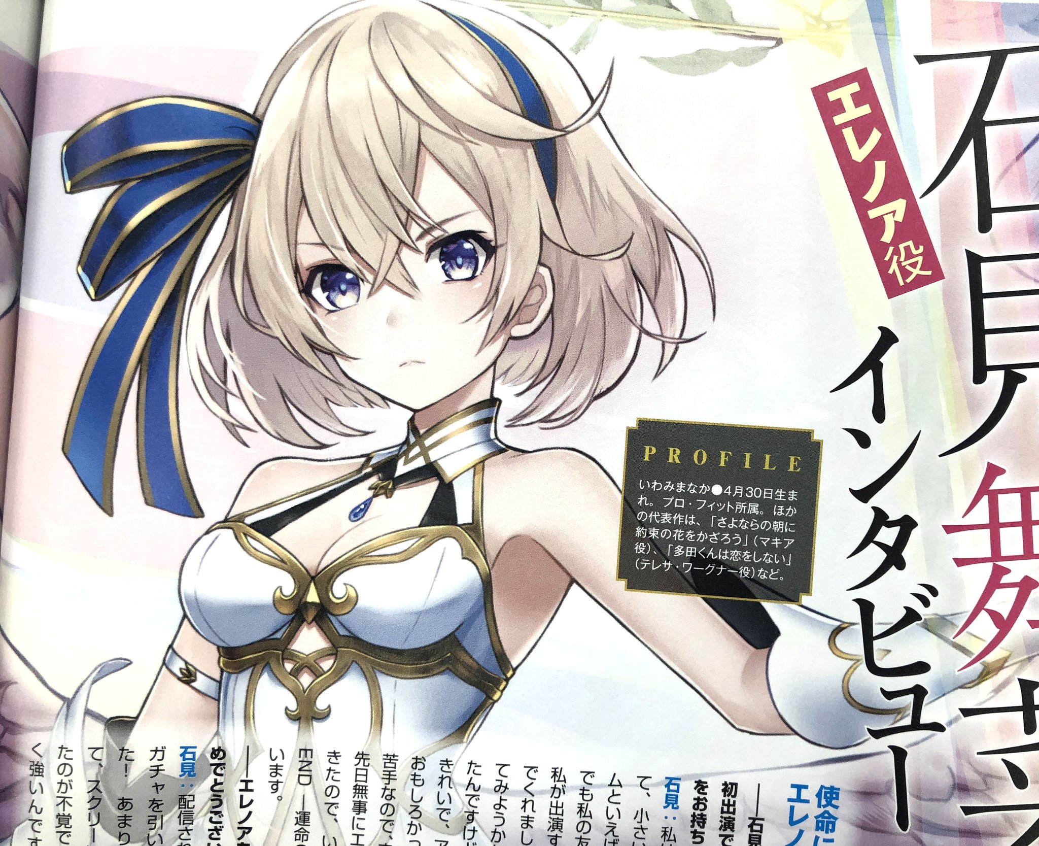 公式】白猫プロジェクト NEW WORLD'S on X: 