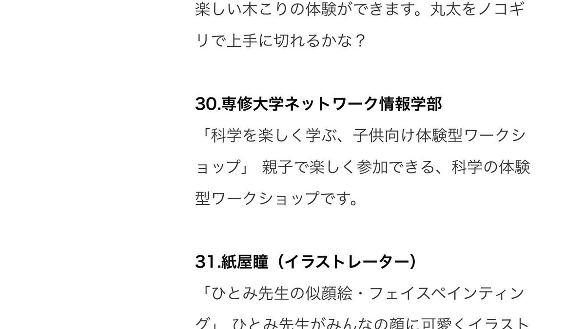 るい Tea Cappu Twitter