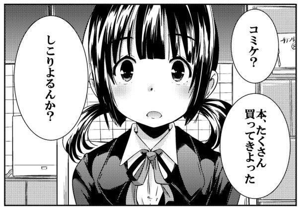 jerk off : しこる fap: しこる wank: しこる