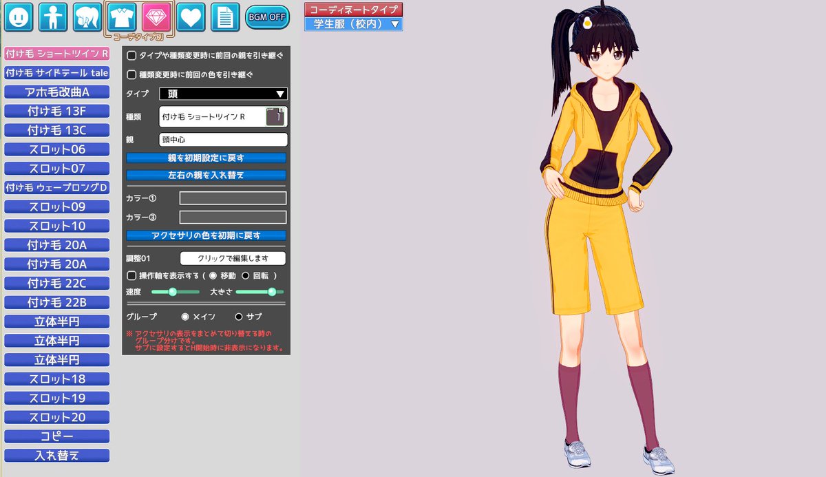 O Xrhsths アオ Sto Twitter 有言実行 火憐作りました 月火ちゃんで多方面から配布要望貰ったので 阿良々木姉妹配布を明日くらい目標にキャラ調整しますb 今日飲みだから二日酔いでダウンしたらすみません W コイカツ 偽物語 阿良々木火燐 O Xrhsths アオ Sto Twitter 有言実行 火憐作りました 月火ちゃんで多方面から配布要望貰ったので 阿良々木姉妹配布を明日くらい目標にキャラ調整しますb 今日飲みだから二日酔いでダウンしたらすみません W コイカツ 偽物語 阿良々木火燐