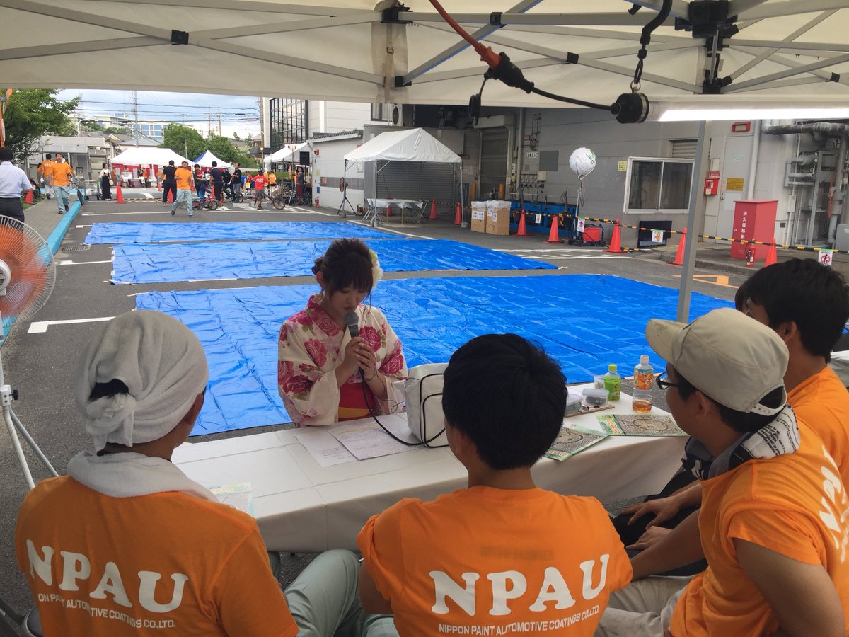 Fmひらかた 周波数fm77 9mhz 日本ペイントオートモーティブコーティングス子ども夏まつり会場から中継です レポーターは す みんです Fmひらかた 周波数fm77 9mhz 日本ペイントオートモーティブコーティングス子ども夏まつり会場から中継です レポーターは す みんです