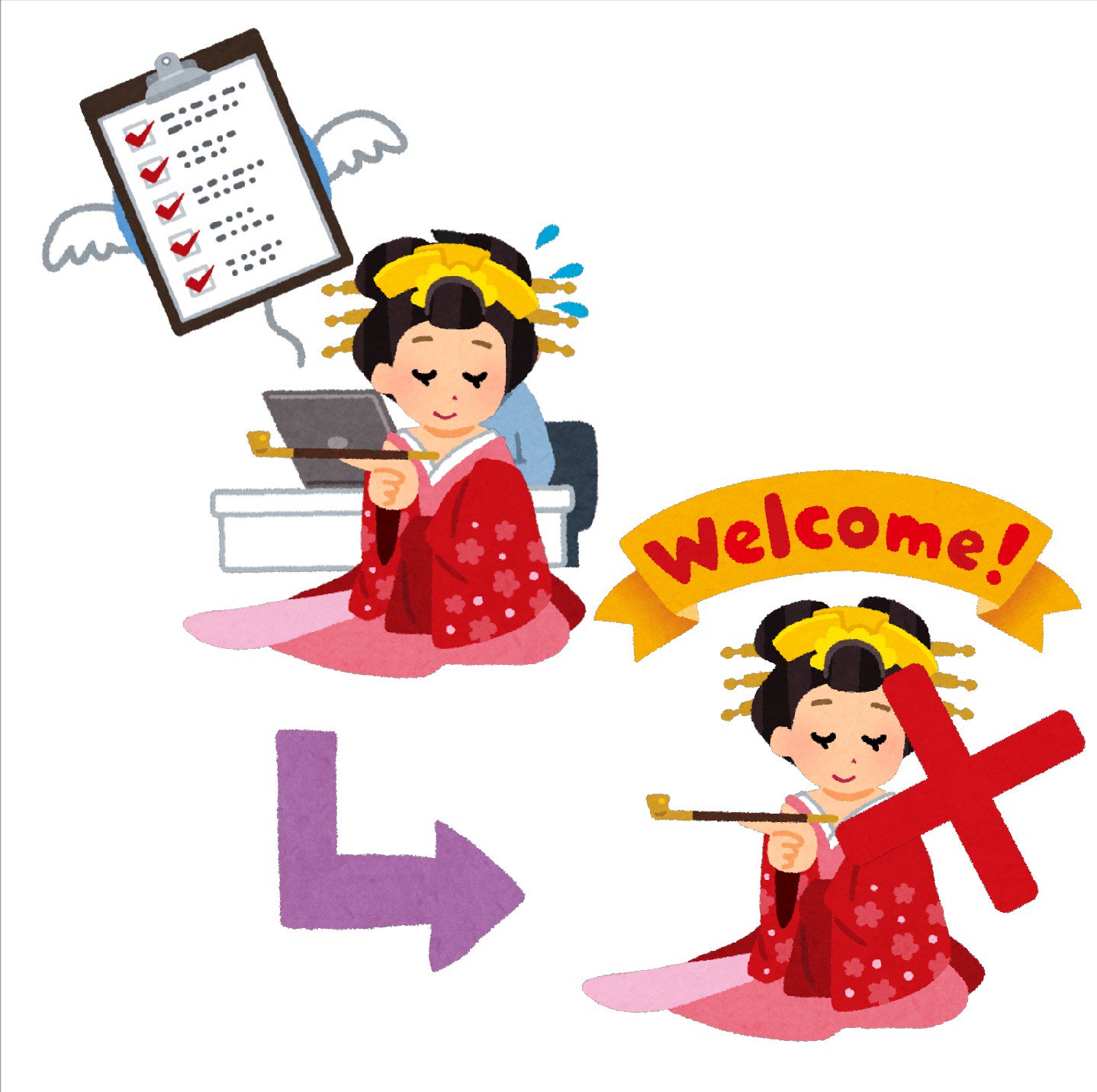 まいチクをいらすとやで再現 再現難易度 使ったイラスト 6枚 個人情報漏洩のイラスト クリップボードのイラスト チェックシート 矢印のイラスト 直角 花魁のイラスト Welcome のリボンのイラスト バツマークのイラスト まいにちチクショー まいチクをいらすとやで再現 再現難易度 使ったイラスト 6枚 個人情報漏洩のイラスト クリップボードのイラスト チェックシート 矢印のイラスト 直角 花魁のイラスト Welcome のリボンのイラスト バツマークのイラスト まいにちチクショー