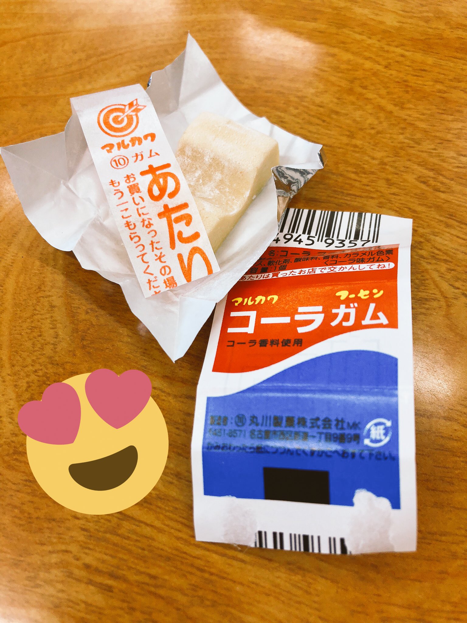 𝓢𝓱𝓲𝓷 En Twitter 初めて10円ガム当たり出た 地味に嬉しい ゚ W ゚ 10円ガム 当たり コーラガム コーラ マルカワ 𝓢𝓱𝓲𝓷 En Twitter 初めて10円ガム当たり出た 地味に嬉しい ゚ W ゚ 10円ガム 当たり コーラガム コーラ マルカワ