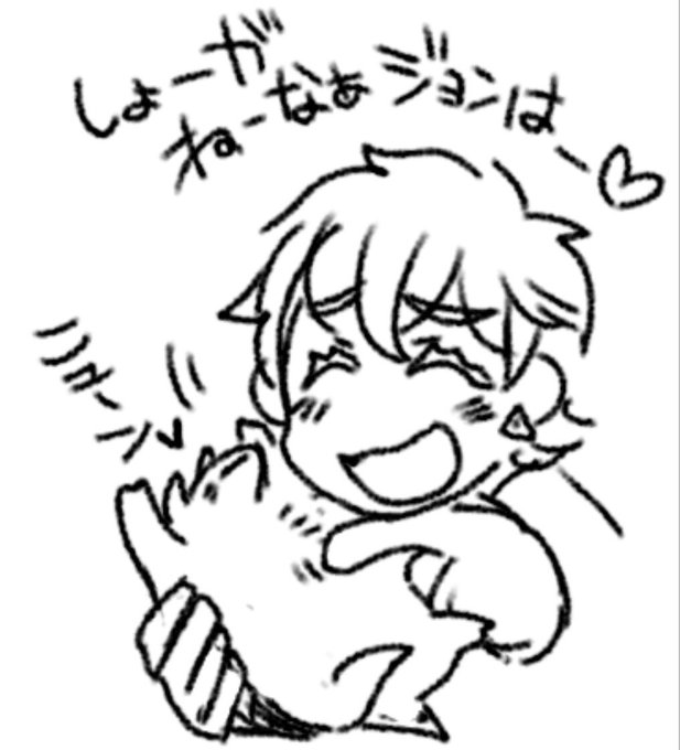 落書き
ジョンとロナ
拳コユ 