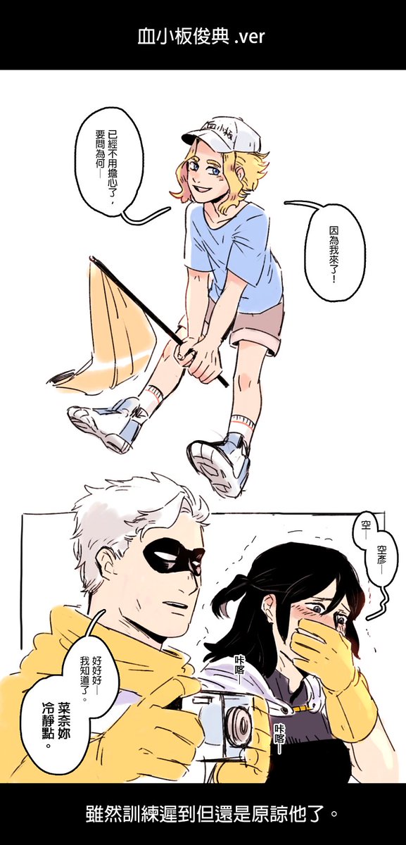 O Xrhsths Doka Sto Twitter Allmight オールマイト グラントリノ 志村菜奈七八代師徒 好想要這樣的血小板阿 總之中了個性 爛理由鞋子是我自己想畫布鞋啦嗚嗚最喜歡畫小男孩穿布鞋 O Xrhsths Doka Sto Twitter Allmight オールマイト グラントリノ 志村菜奈七八代師徒 好想要這樣的血小板阿 總之中了個性 爛理由鞋子是我自己想畫布鞋啦嗚嗚最喜歡畫小男孩穿布鞋