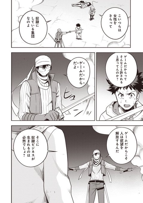 キューブアーツのtwitterイラスト検索結果 古い順
