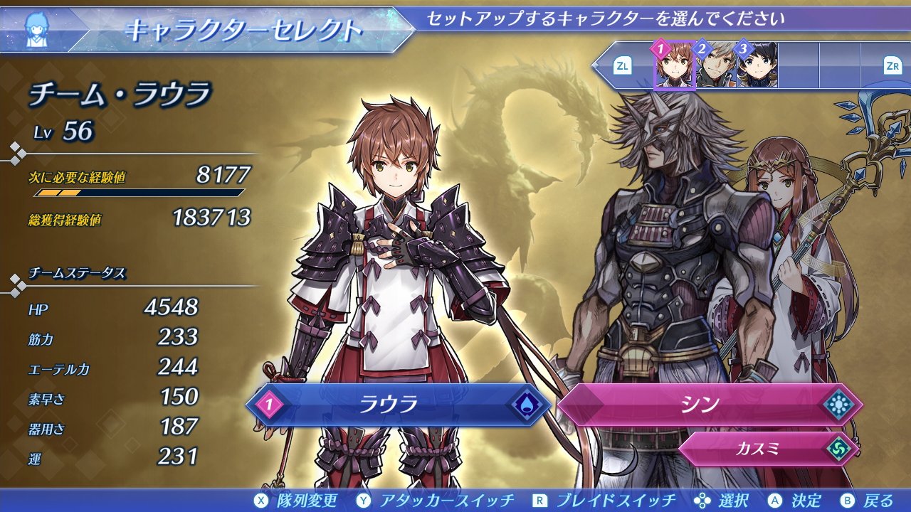 ゼノブレイド総合 on X: ゼノブレイド総合 on X:
