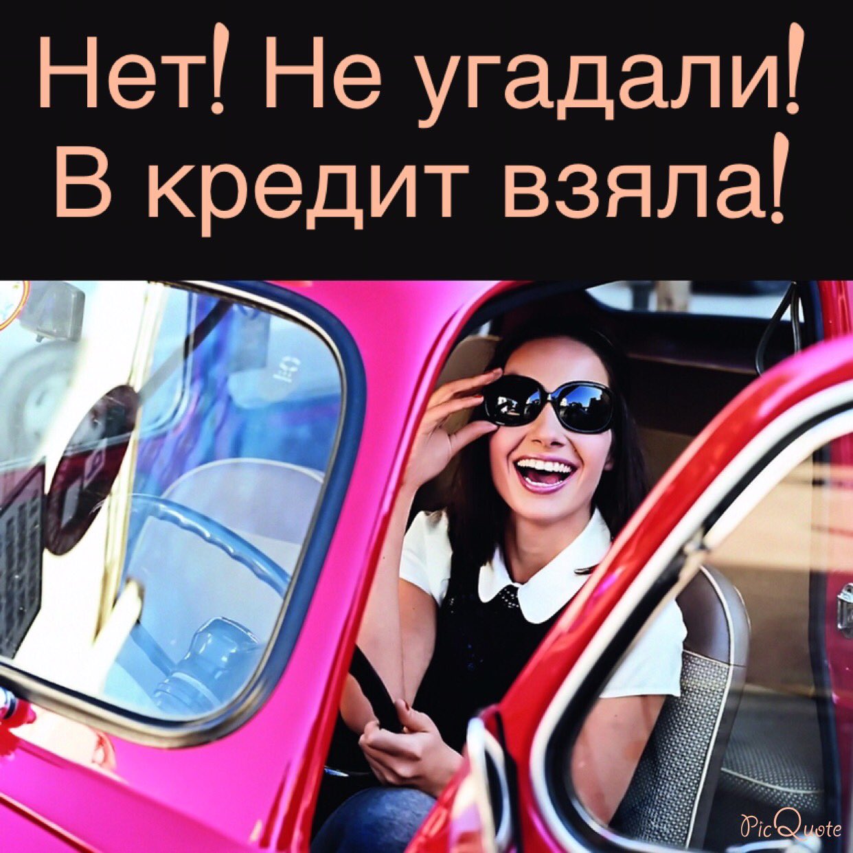 Приколы про девушек за рулем