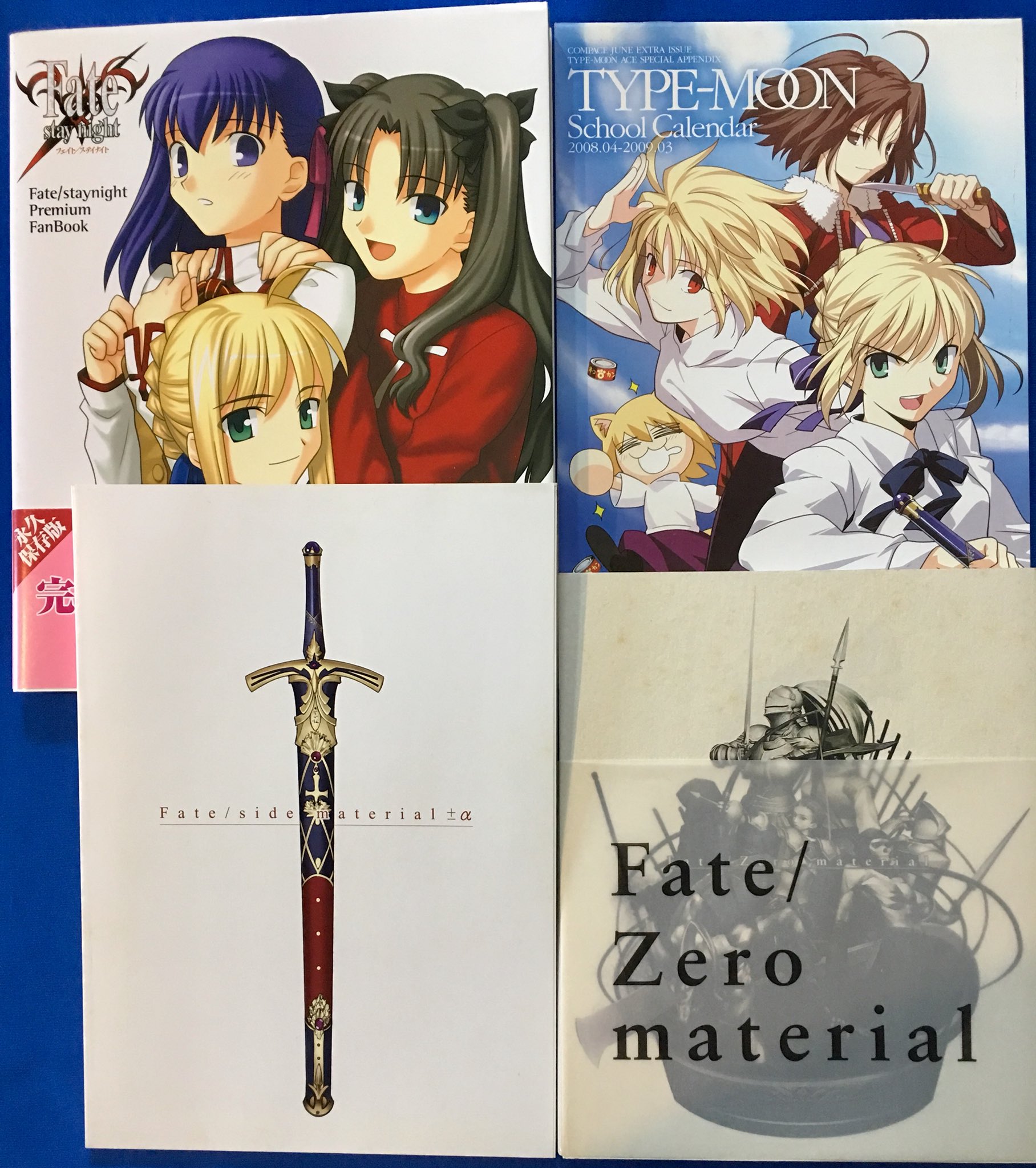 fate フェイト／55巻セット 615jDRI20hL._UF350,350_QL50_.jpg