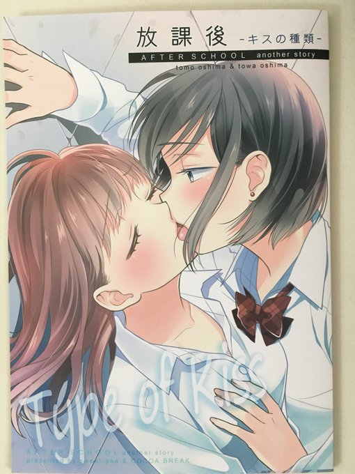 新刊、緑陽社さんから見本誌届いてました✌︎('ω')✌︎
グレスケきれいー!甘々な本なので本文の紙も薄ピンクですよー! 