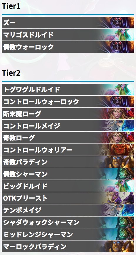 シャーマンのtwitterイラスト検索結果 古い順