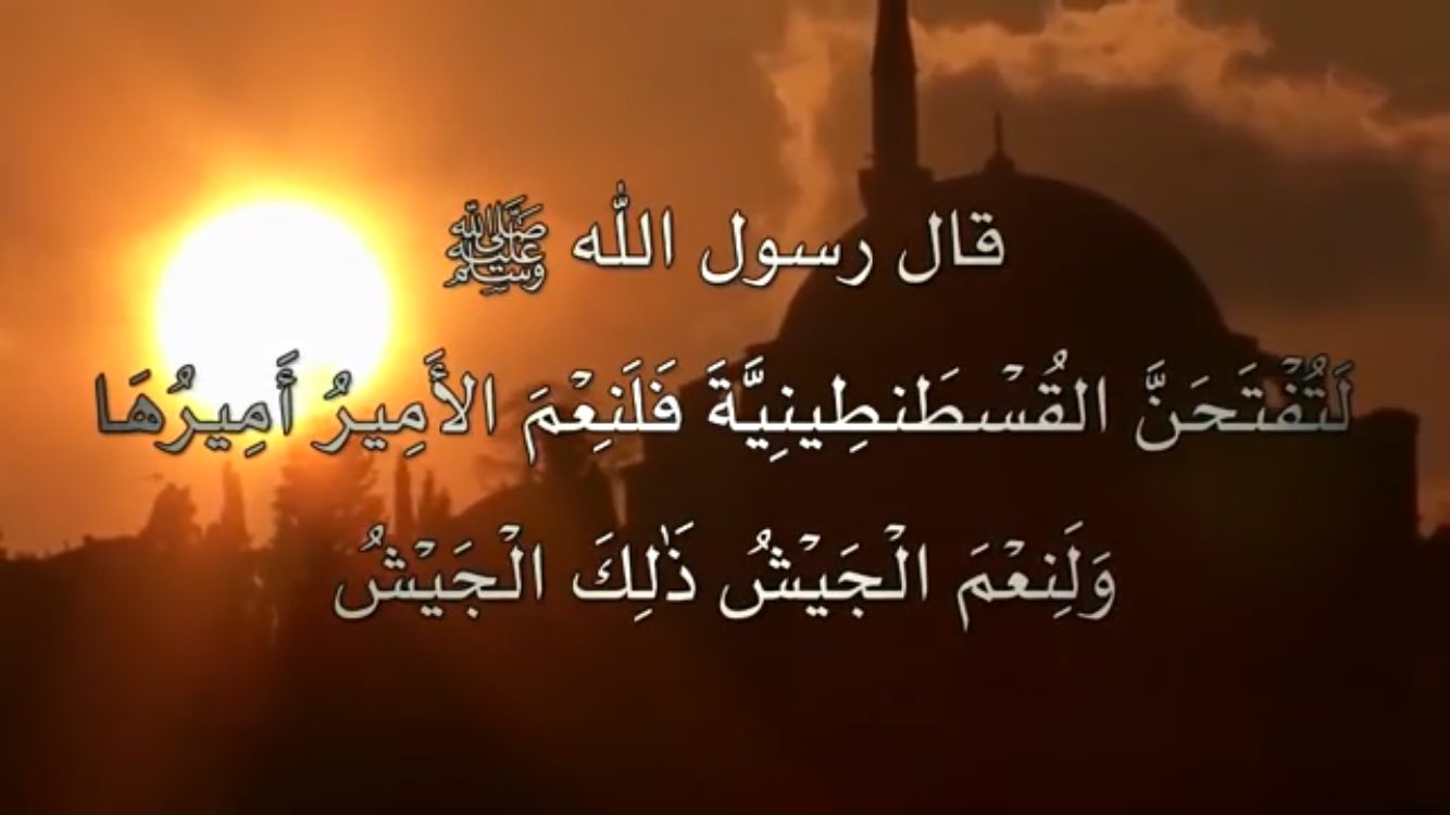 𝑨𝒄𝒂𝒑 On Twitter Konstantinopel Akan Jatuh Ke Tangan Tentera Islam Rajanya Adalah Sebaik Baik Raja Dan Tenteranya Adalah Sebaik Baik Tentera Https T Co 5iutghcwdu Twitter