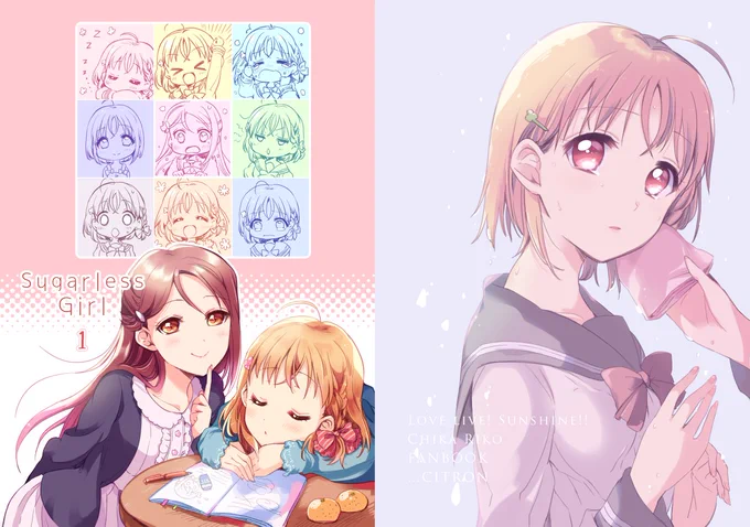 夏コミ新刊「Sugarless Girl 1」準備号のサンプルです。B5/オフ/36p/¥400
今後完全版を前後編で発行予定です 前回コピ本で出した準備号の内容に加筆したもので、当日前回のコピー版との交換も受け付けてます。夏コミ特典はフルカラーイラスト集です。(なくなり次第終了です) 
