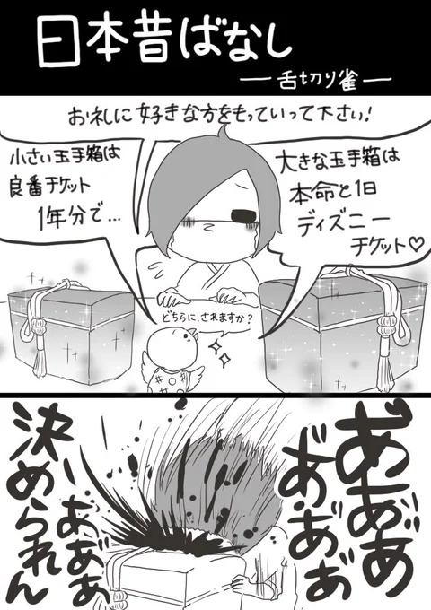 改めまして妹がバンギャです☆66 