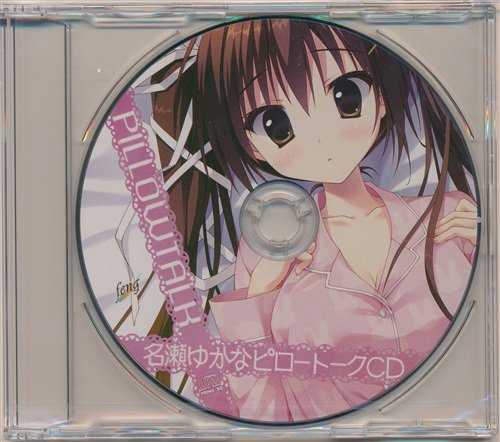 らしんばん町田店 平日12時 時 土日 祝10時 19時まで営業中 らしんばん町田店 入荷情報 妹のセイイキ 名瀬ゆかな ピロートークcd 入荷致しました 町田 T Co 04jmzshdkc Twitter