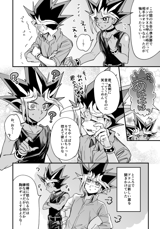 フシタス tweet media