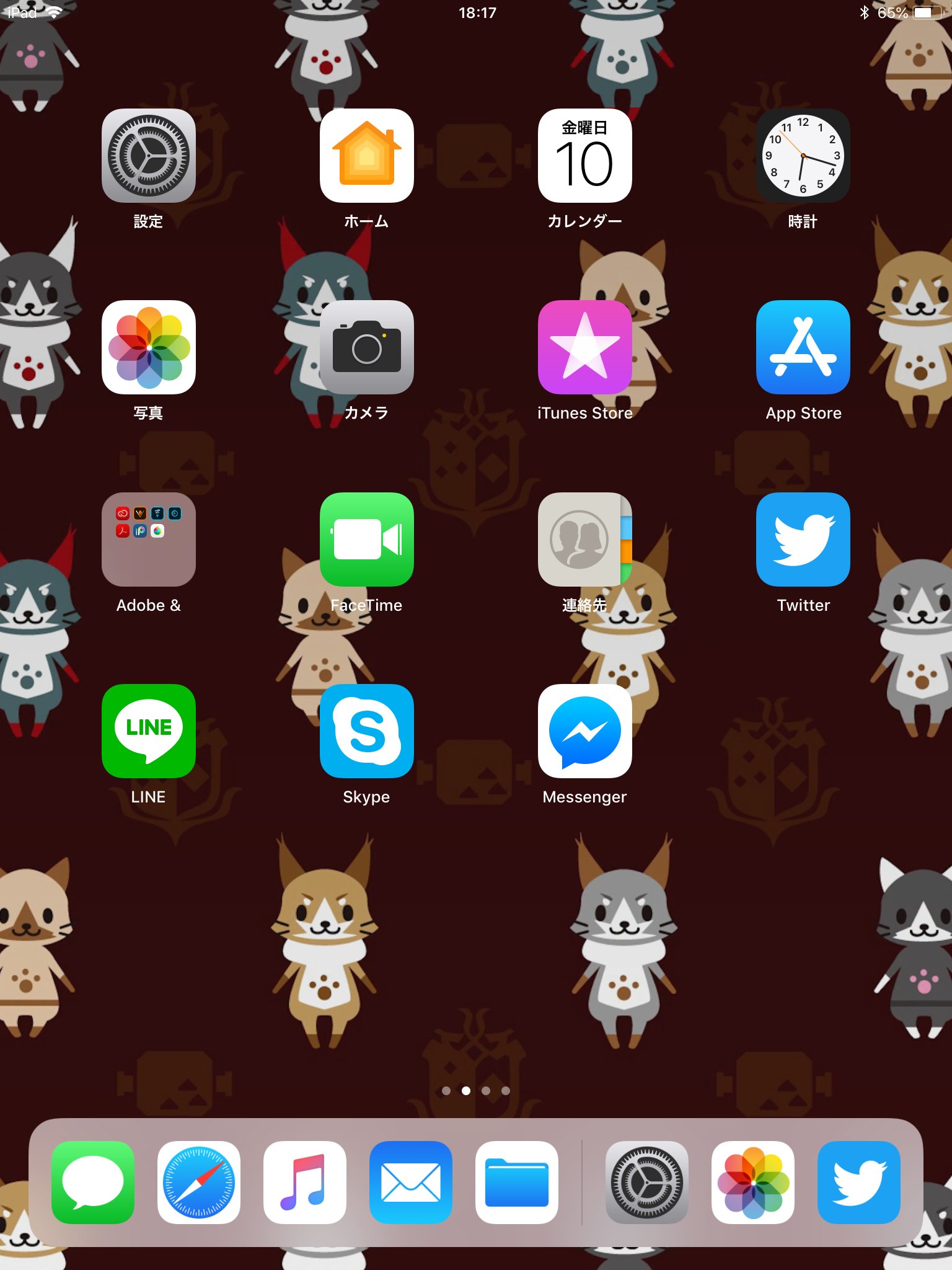ラビ Twitterissa Ipad壁紙 スマホ版のサイズ違いです 実際に貼ると こんな感じ 画面見るたびニヤニヤしてしまうw ニヤニヤ Https T Co Zu0x2wxdwo Mhw モンハンワールド モンハン アイルー テトルー Iphone壁紙 スマホ壁紙 Ipad壁紙 Https T