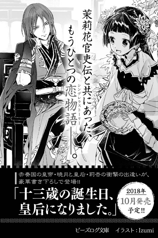石田リンネ on X: 石田リンネ on X: