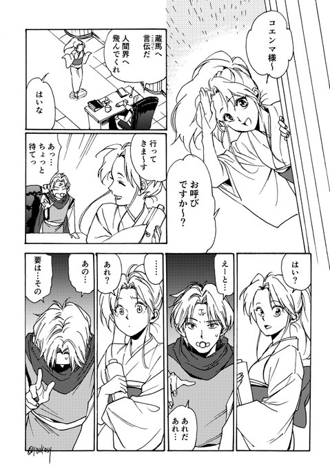 Chiruさん の最近のツイート 1 Whotwi グラフィカルtwitter分析 Chiruさん の最近のツイート 1 Whotwi グラフィカルtwitter分析