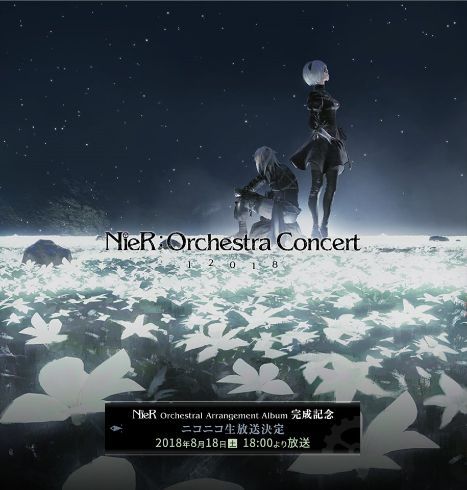 SQEX MUSIC on Twitter: "「NieR Orchestral Arrangement Album」完成を記念して、ニコ