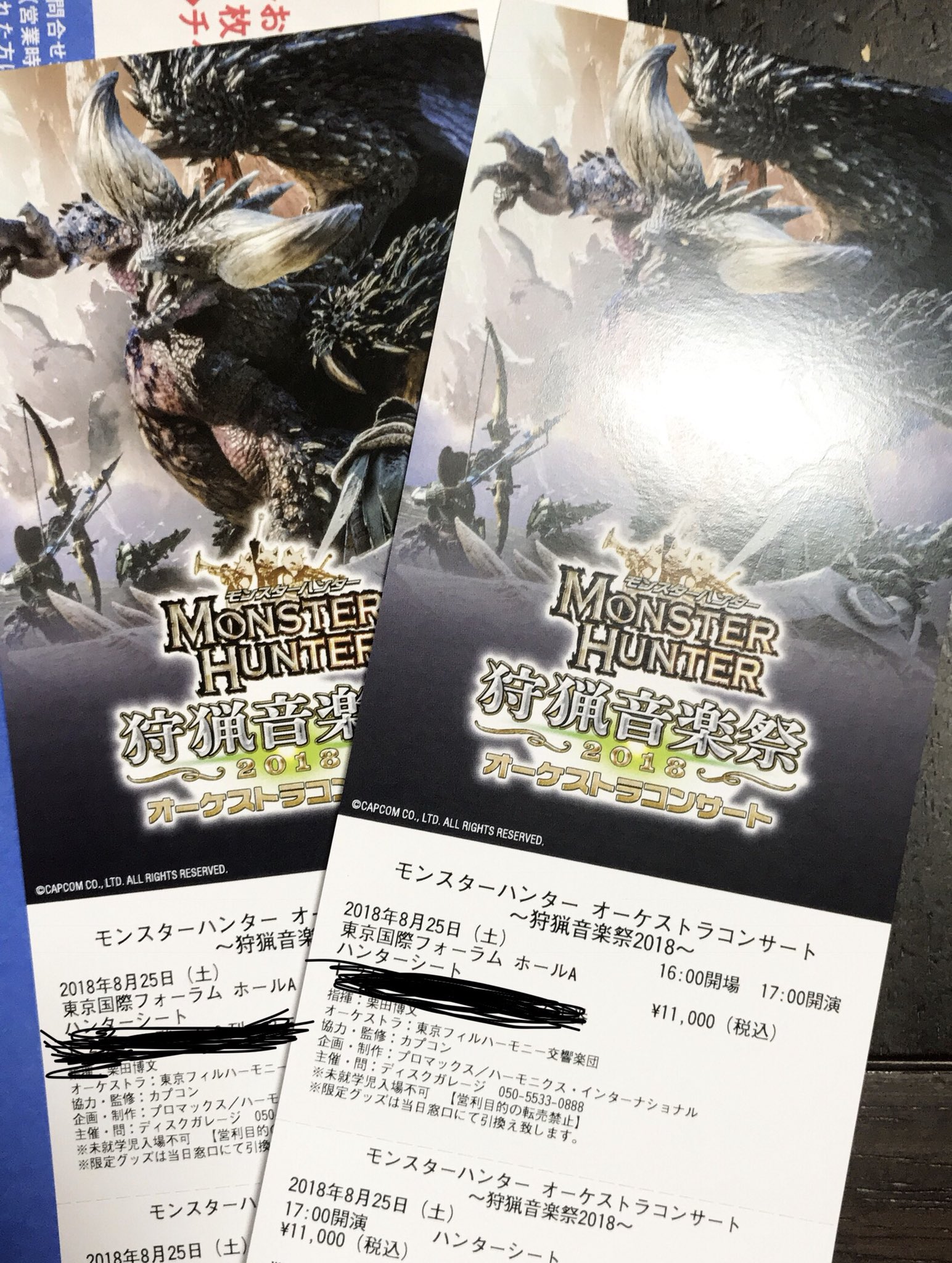 カプコン 狩猟音楽祭 限定 モンハン モンスターハンター 英雄の証 オルゴール カプコン 狩猟音楽祭 限定 モンハン モンスターハンター 英雄の