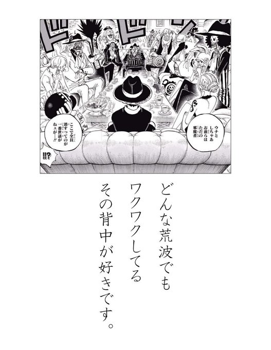 One Pieceが大好きな神木 スーパーカミキカンデ Onepiece Kun さんのマンガ一覧 18ページ ツイコミ 仮 One Pieceが大好きな神木 スーパーカミキカンデ Onepiece Kun さんのマンガ一覧 18ページ ツイコミ 仮