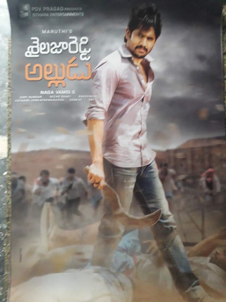 Tejakhil2's tweet photo. @chay_akkineni Full Happy Anna https://t.co/i8STkCJ6Ui