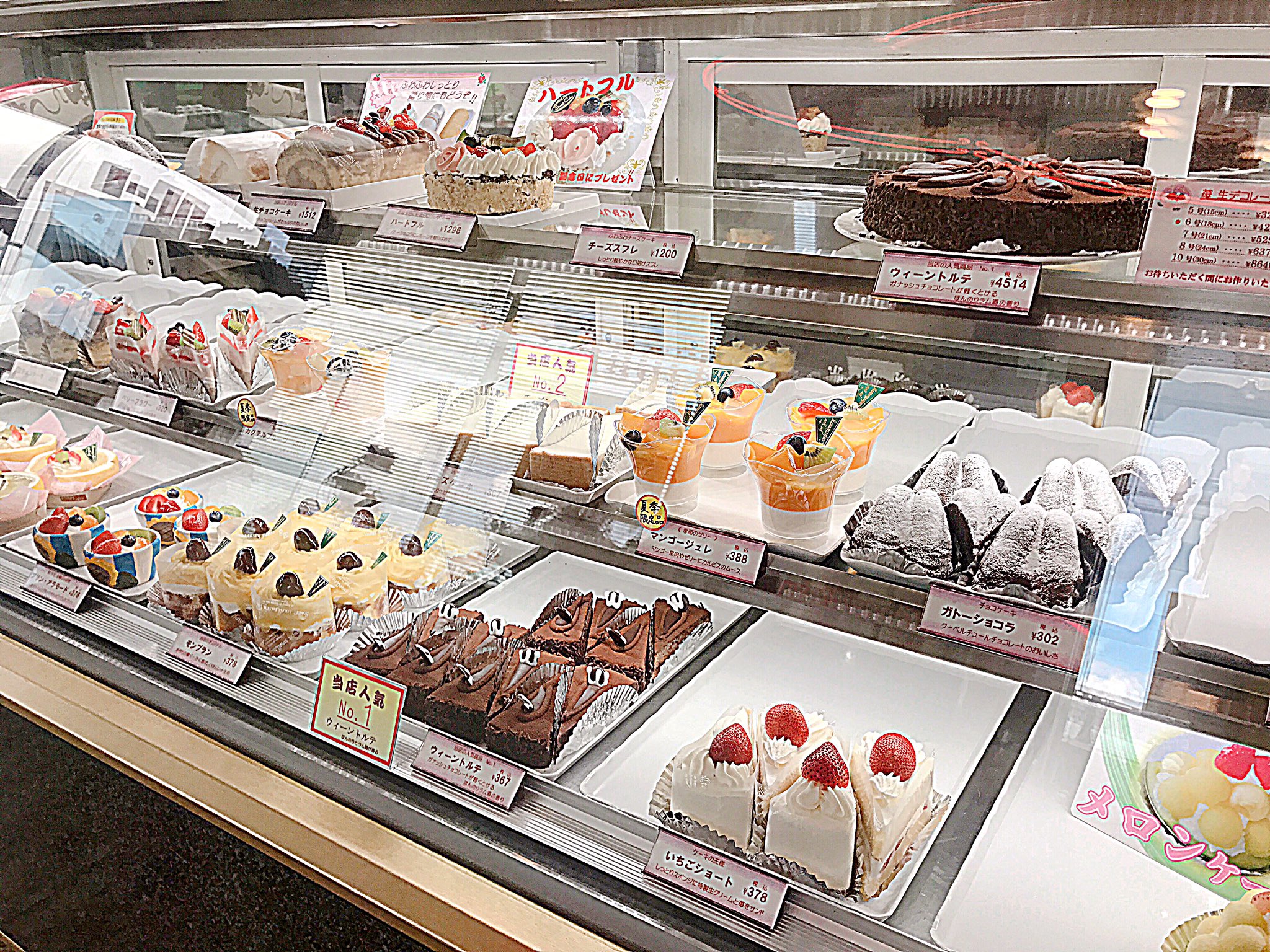 浜松ガイド Jp 公式 東区天王町のウィーン洋菓子店さんでケーキフェア開催中 美味しいケーキを涼しい店内でお得に食べれちゃいます T Co 9gehk7nl3i T Co Ksfgrk90wr Twitter