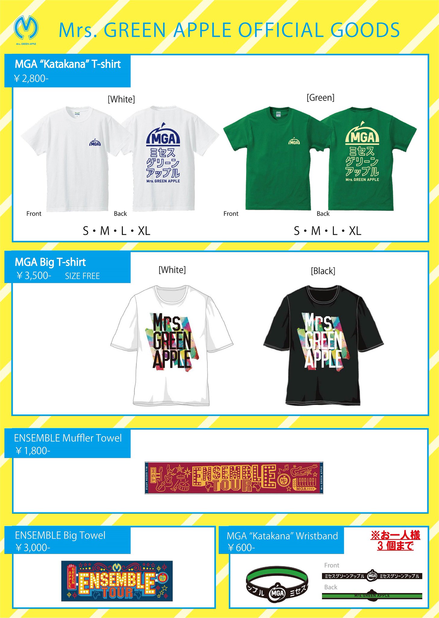 【大幅値下げ】Mrs.GREEN APPLE ENSEMBLE グッズまとめ売り Mrs. GREEN APPLE ミセス グッズ まとめ売り