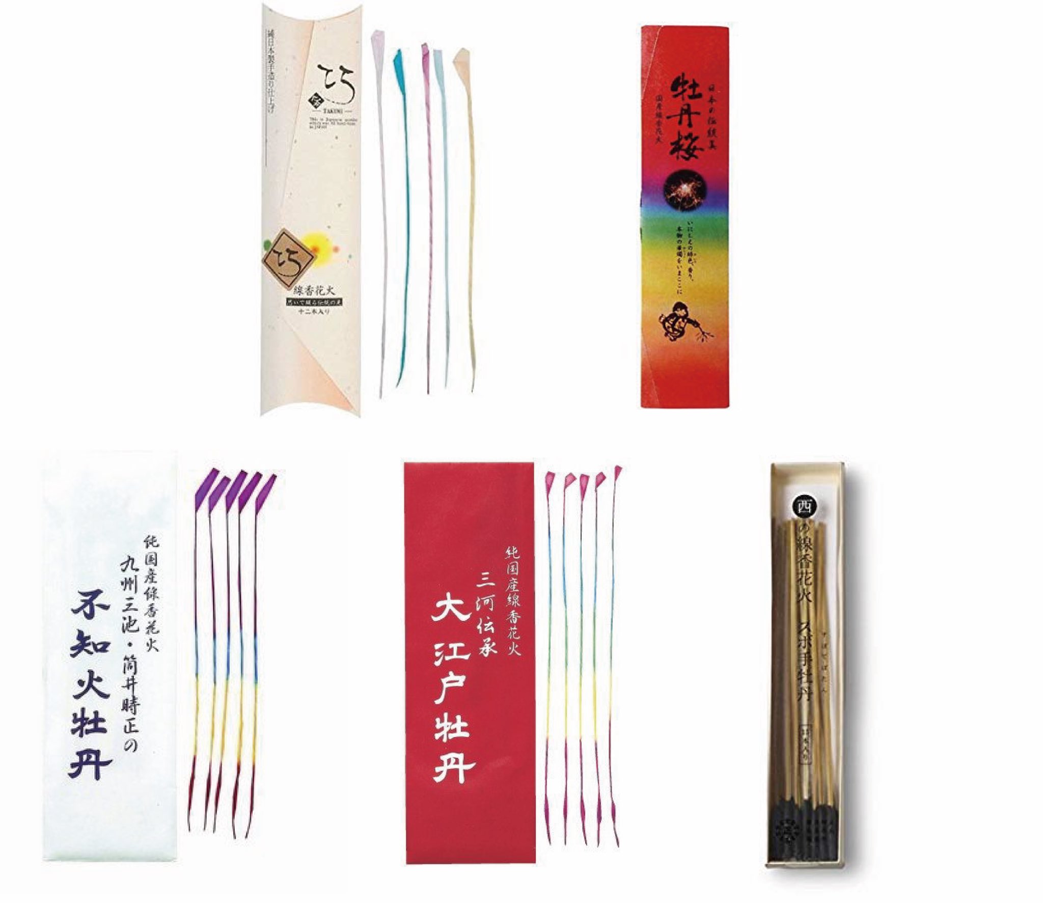 線香花火様 リクエスト 2点 まとめ商品　☆フォロー割 ASMR] 線香花火をする Japanese Sparklers Fireworks [囁き声
