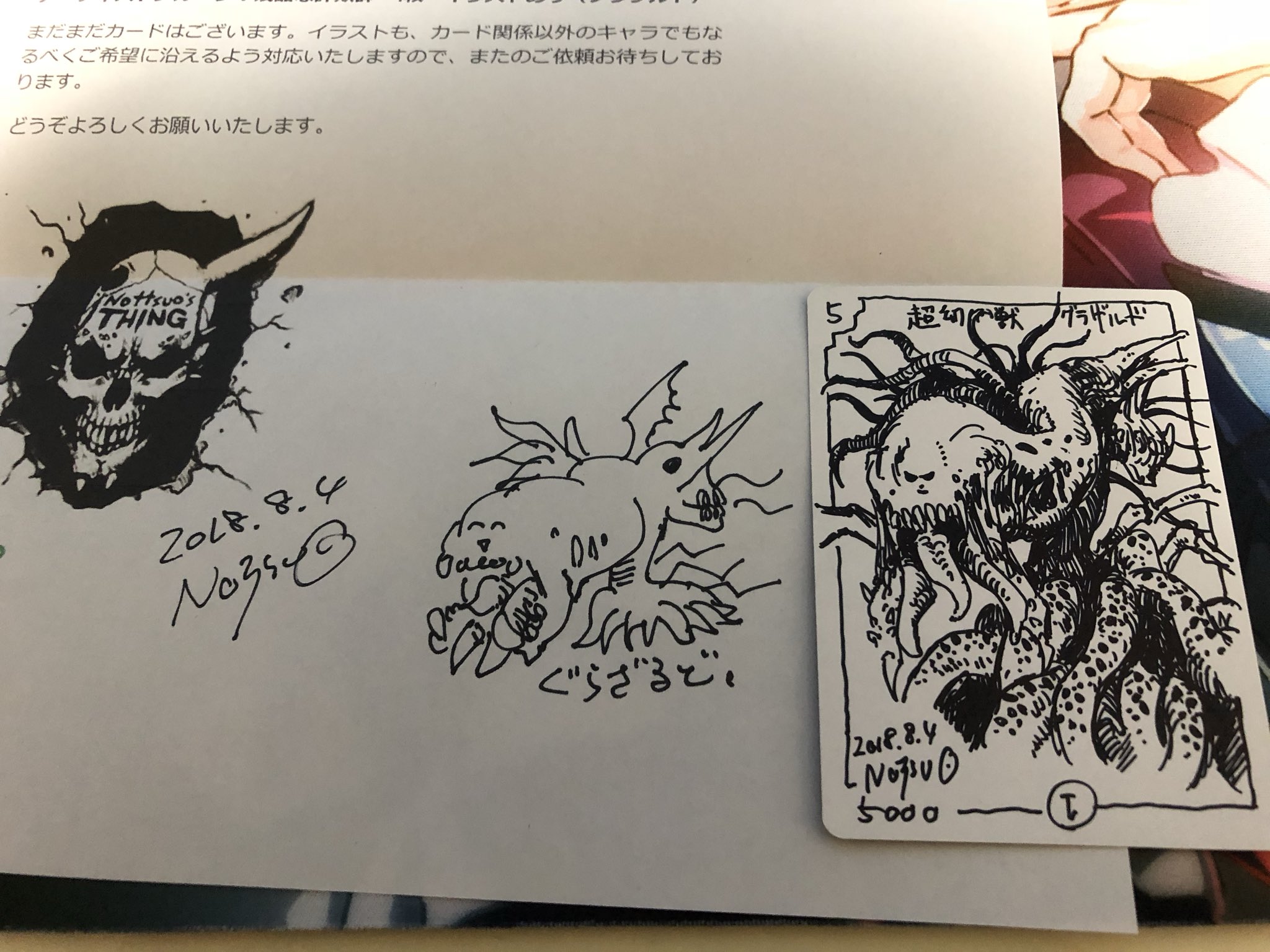 鼓笛 on X: 鼓笛 on X: