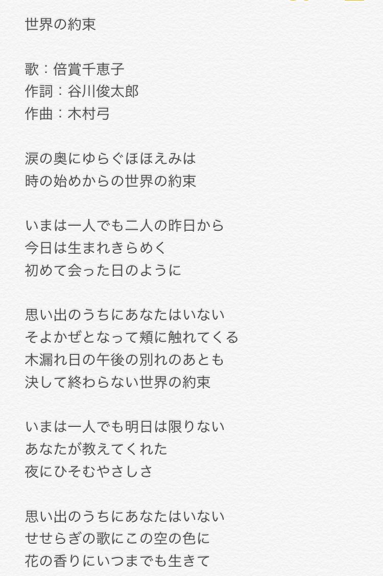 ୨୧ ぴろりん ୨୧ ハウルの動く城 観ました ジブリ の中では一番好きで何回もリピートしてる作品だけど エンドロールで流れるこの歌の歌詞が今日はなぜかすごく心に沁みました ハウルの動く城 金曜ロードショー ジブリ ジブリの ୨୧ ぴろりん ୨୧ ハウルの動く城 観ました ジブリ の中では一番好きで何回もリピートしてる作品だけど エンドロールで流れるこの歌の歌詞が今日はなぜかすごく心に沁みました ハウルの動く城 金曜ロードショー ジブリ ジブリの