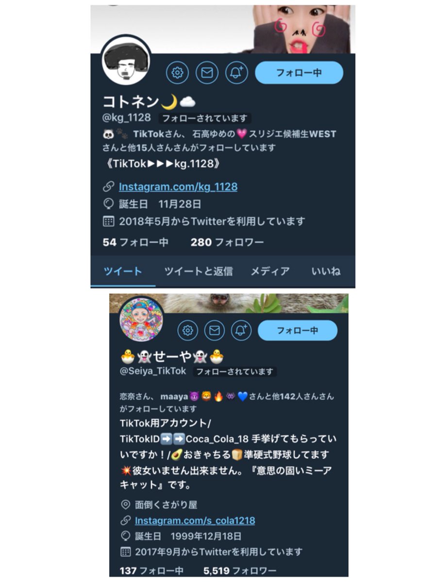 Kuritaro2's tweet photo. 自分をフォローしてくれてる
TikTokerさんを整理してみたら
豪華すぎた…ありがとうございます😭

@kitamuracrea 
@jZrx382YMl972dD 
@kg_1128 
@Seiya_TikTok 
@kotarouTikTok 
@kanta_35 
@cross_rack0407 
@Mixchan35401203 
@yumi61109265 
@Tucky_channel https://t.co/AMEx5zY4Ii