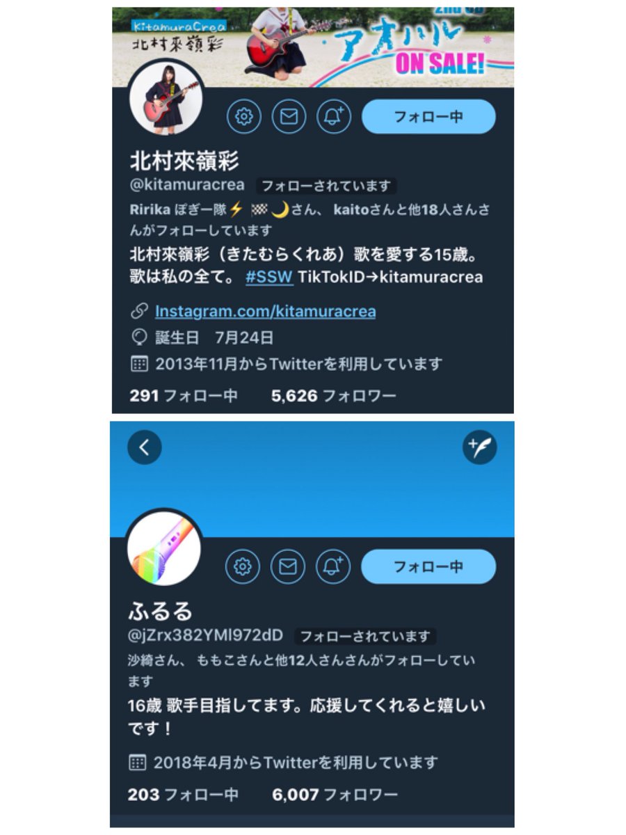 Kuritaro2's tweet photo. 自分をフォローしてくれてる
TikTokerさんを整理してみたら
豪華すぎた…ありがとうございます😭

@kitamuracrea 
@jZrx382YMl972dD 
@kg_1128 
@Seiya_TikTok 
@kotarouTikTok 
@kanta_35 
@cross_rack0407 
@Mixchan35401203 
@yumi61109265 
@Tucky_channel https://t.co/AMEx5zY4Ii
