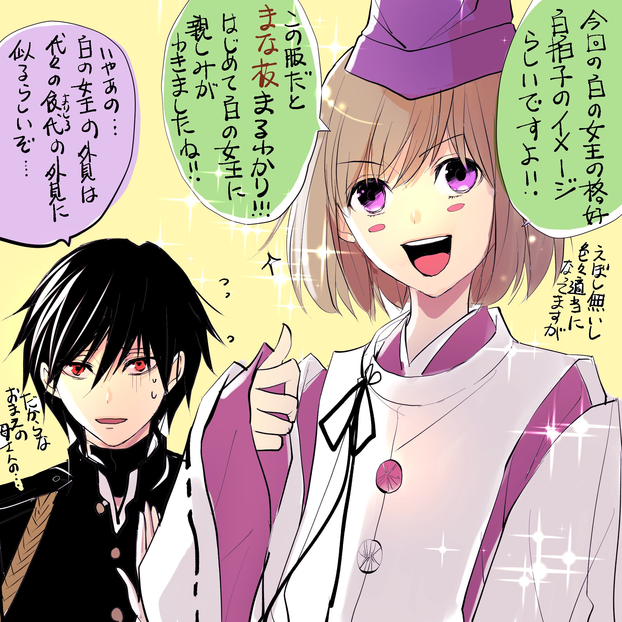 最富キョウスケ さ て 今月のクイーンズ クオリティは いや絶対ここで殺しておいた方がよかったよ 物騒 白の女王のファッションセンス色々唐突だよね 玄武のご当主 チチ冷やすと垂れるって黒崎が前に言ってたぞ の１本です 少年少女の残酷