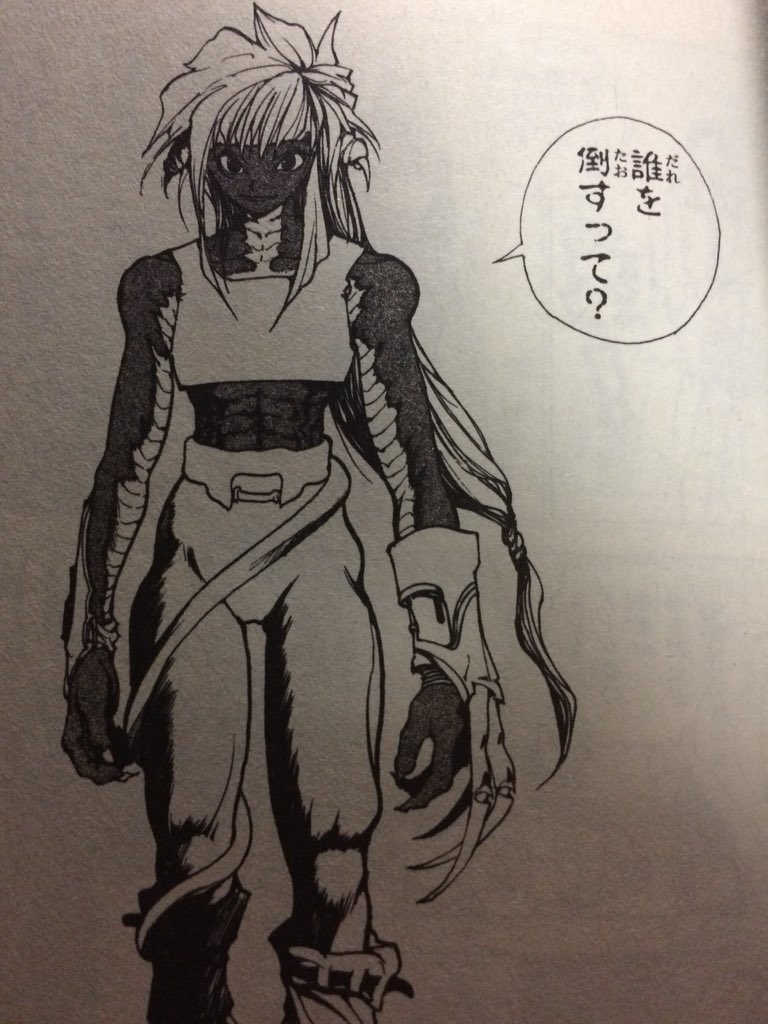 ドラゴン士 در توییتر 初めて レベルe を読んだんですが これかなり面白いですね 特に二巻の カラーレンジャー編 はrpgツクールをやったことのある人なら凄く懐かしい気分になれます そして 主人公である子供たちの間に漂う空気感がリアルなのも凄くいいです