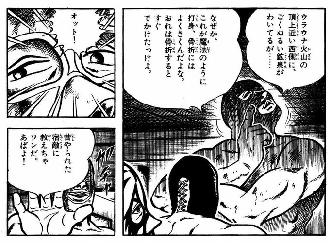 地域 訪問 合理的 プロレス スーパー Okb34 Jp 地域 訪問 合理的 プロレス スーパー Okb34 Jp