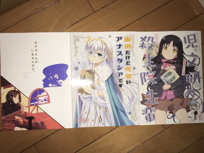 戦利品付け忘れてた 