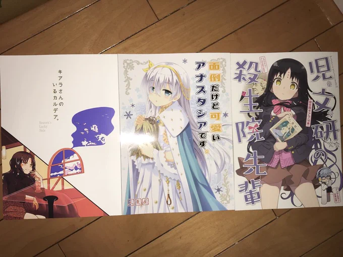 戦利品付け忘れてた 