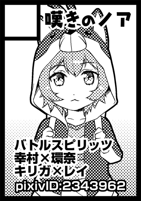 バトスピのtwitterイラスト検索結果 古い順 バトスピのtwitterイラスト検索結果 古い順