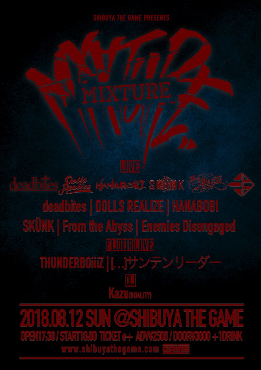 4hinj1's tweet photo. 【いよいよ明後日開催!!】
久しぶりのMIXTURE。
最初から最後までノンストップでお届けします。
宜しくお願いいたします!!
#MIXTUR https://t.co/BeSu2Er3g1